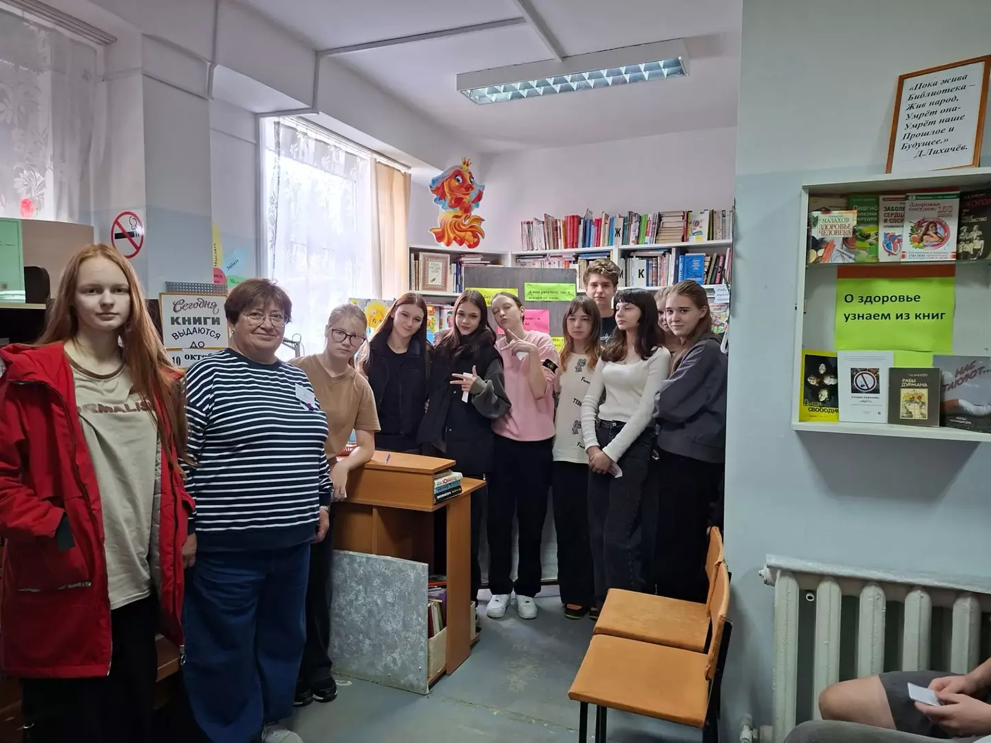 Мы — за здоровый образ жизни