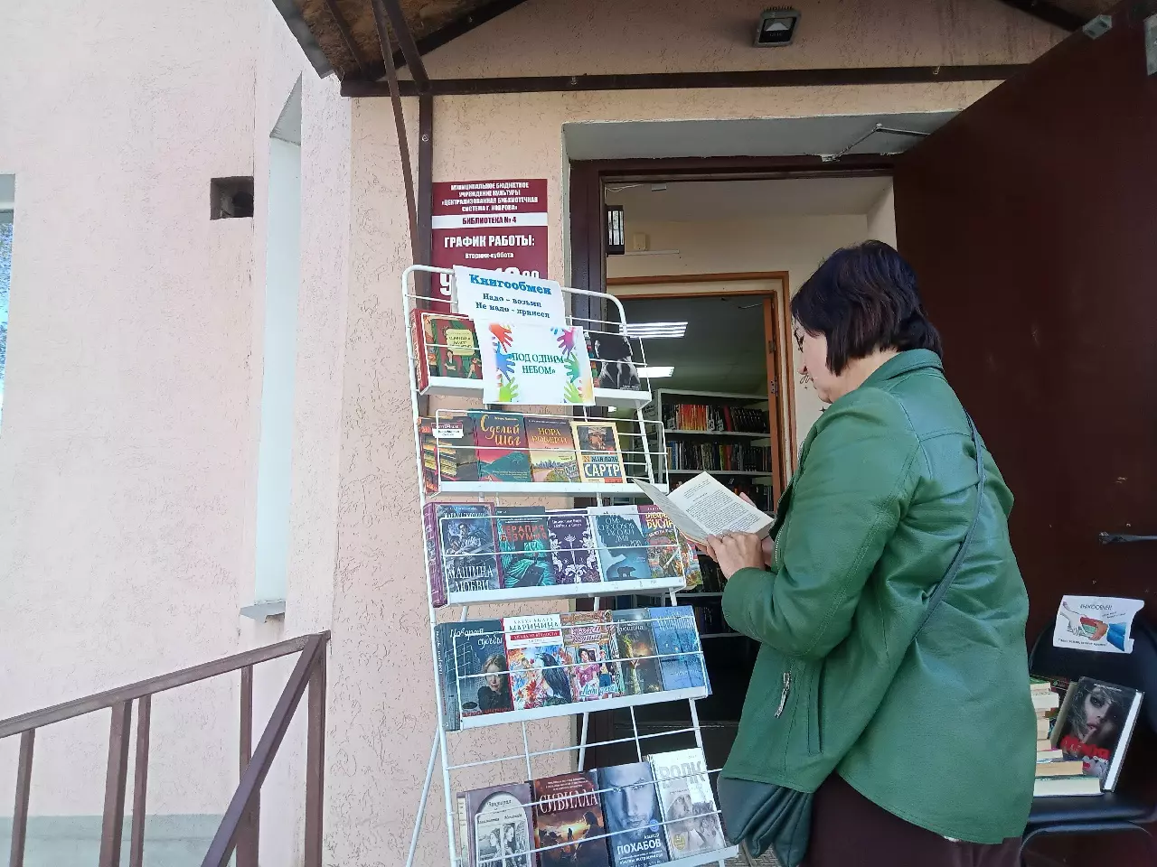 В единстве народов – сила России
