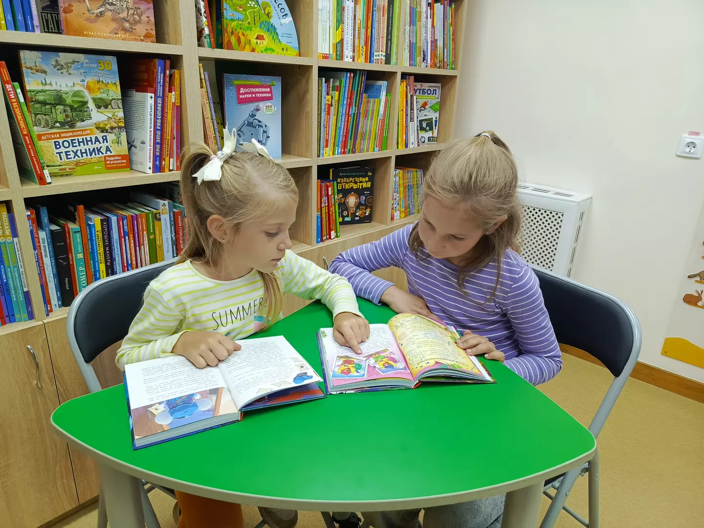 Книжка на ладошке- 2026