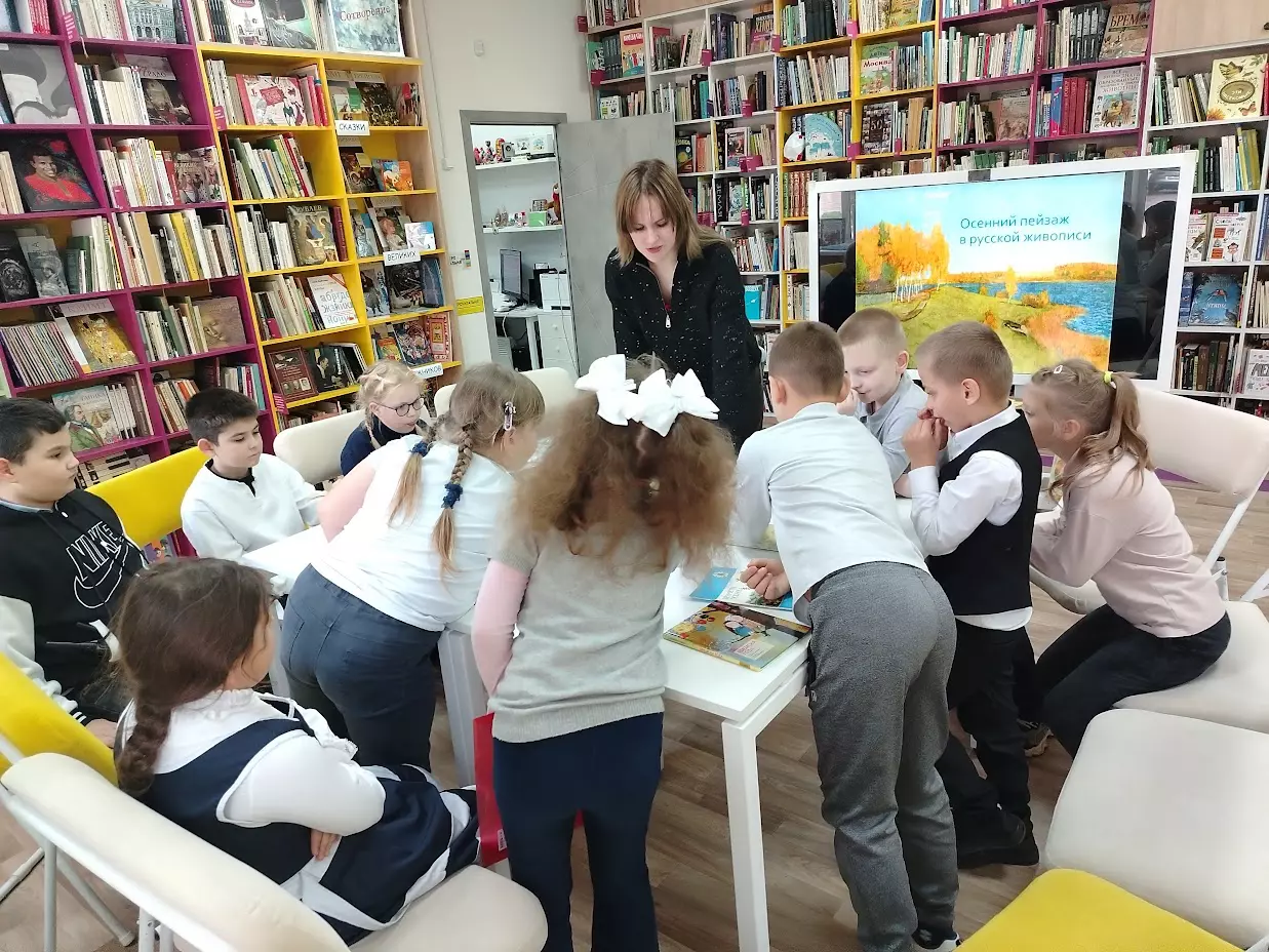 Осень — рыжая подружка