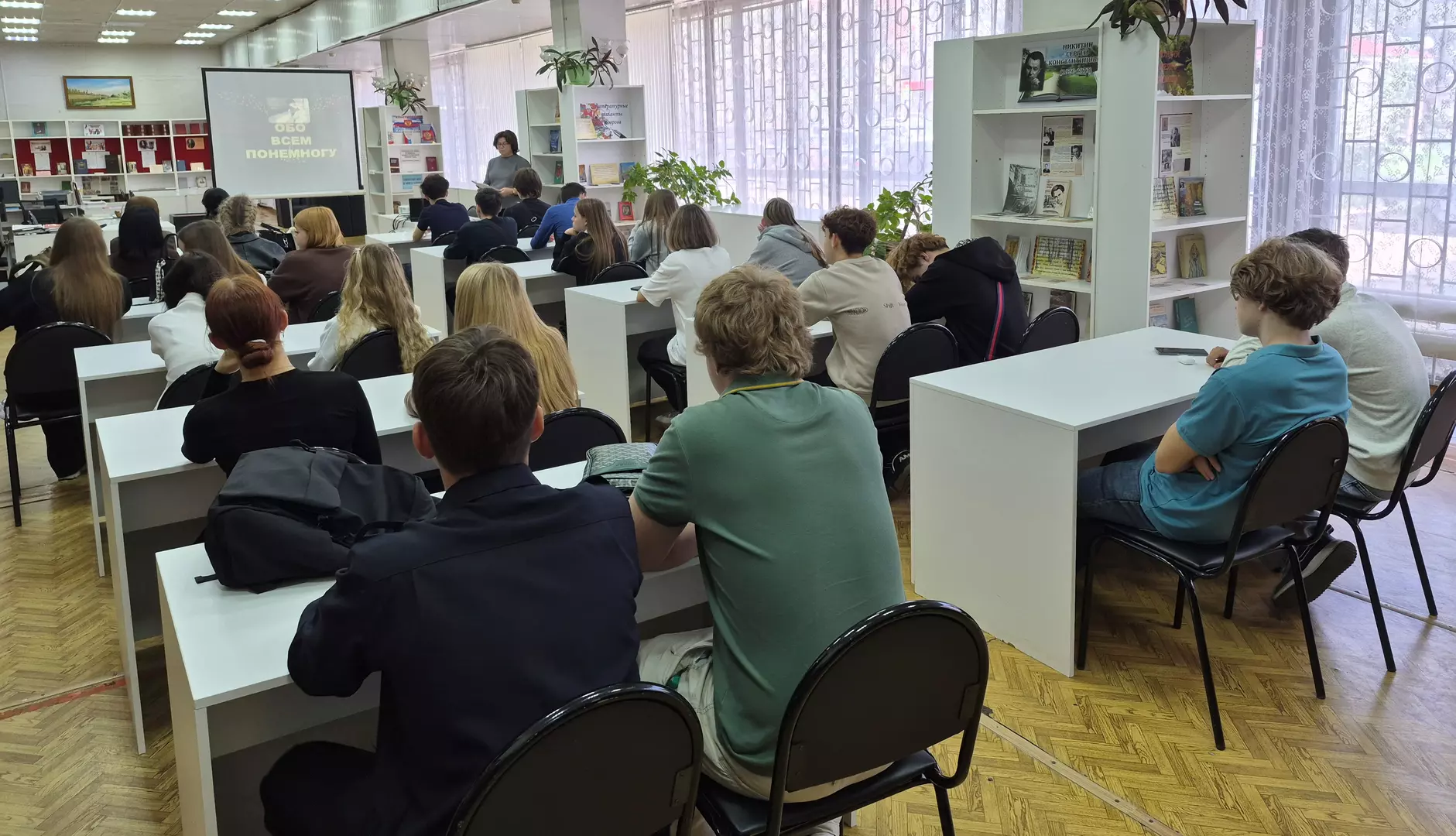 Обо всём понемногу