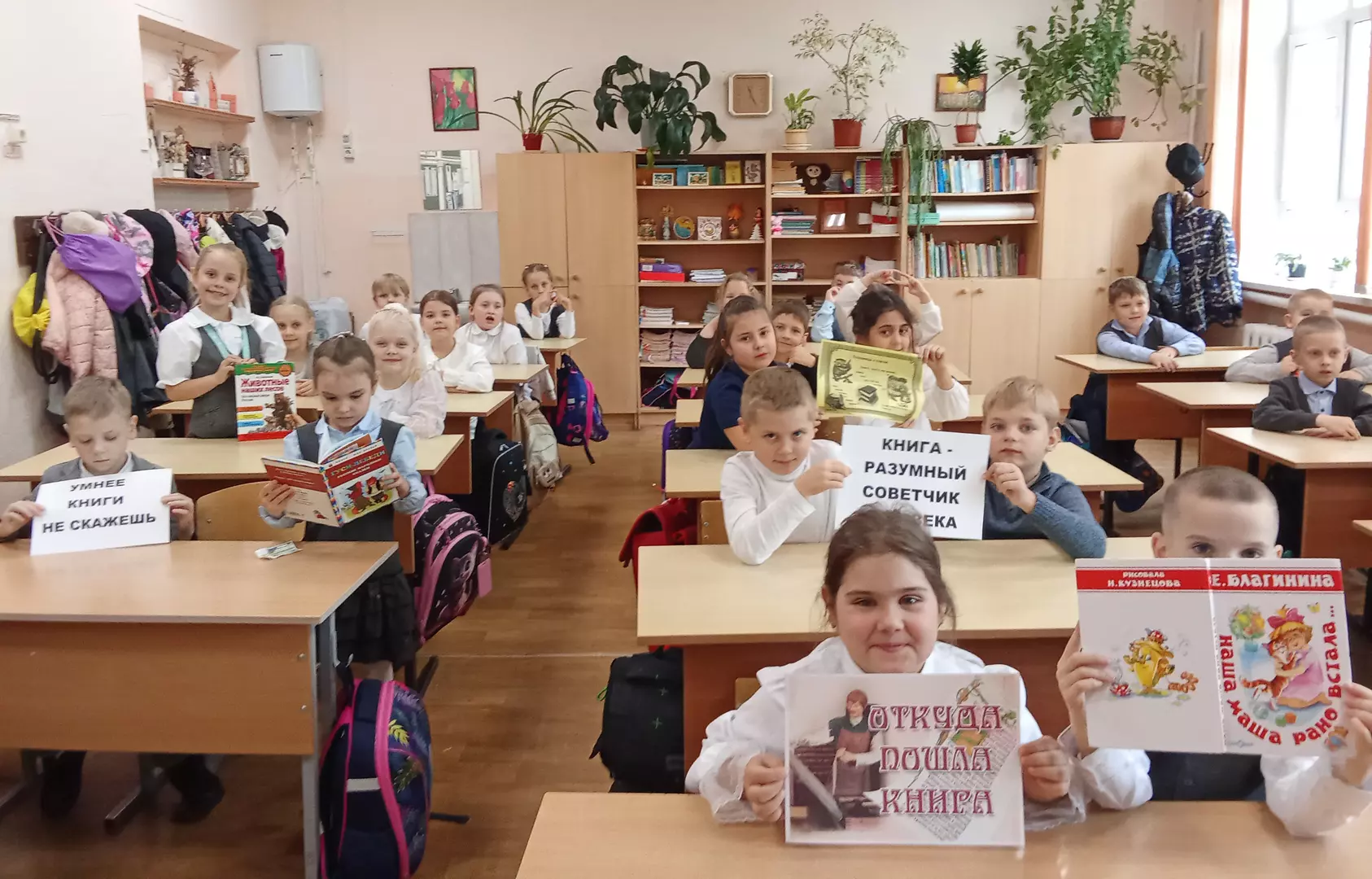 В книжном государстве