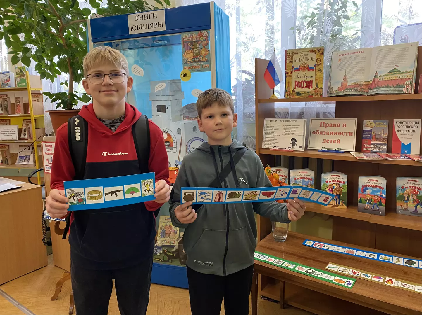 За информацией в библиотеку!